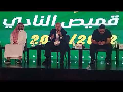 كامل ابو علي : اشربوا مياه المصري واشتروا تيشرت النادي