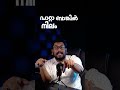 ഭൂമി വാങ്ങുന്നതിന് മുമ്പ് നിർബന്ധമായും പരിശോധിക്കേണ്ട രേഖകൾ