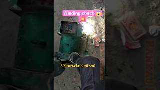 Generator new winding | dynamo Field winding #automobile #shorts