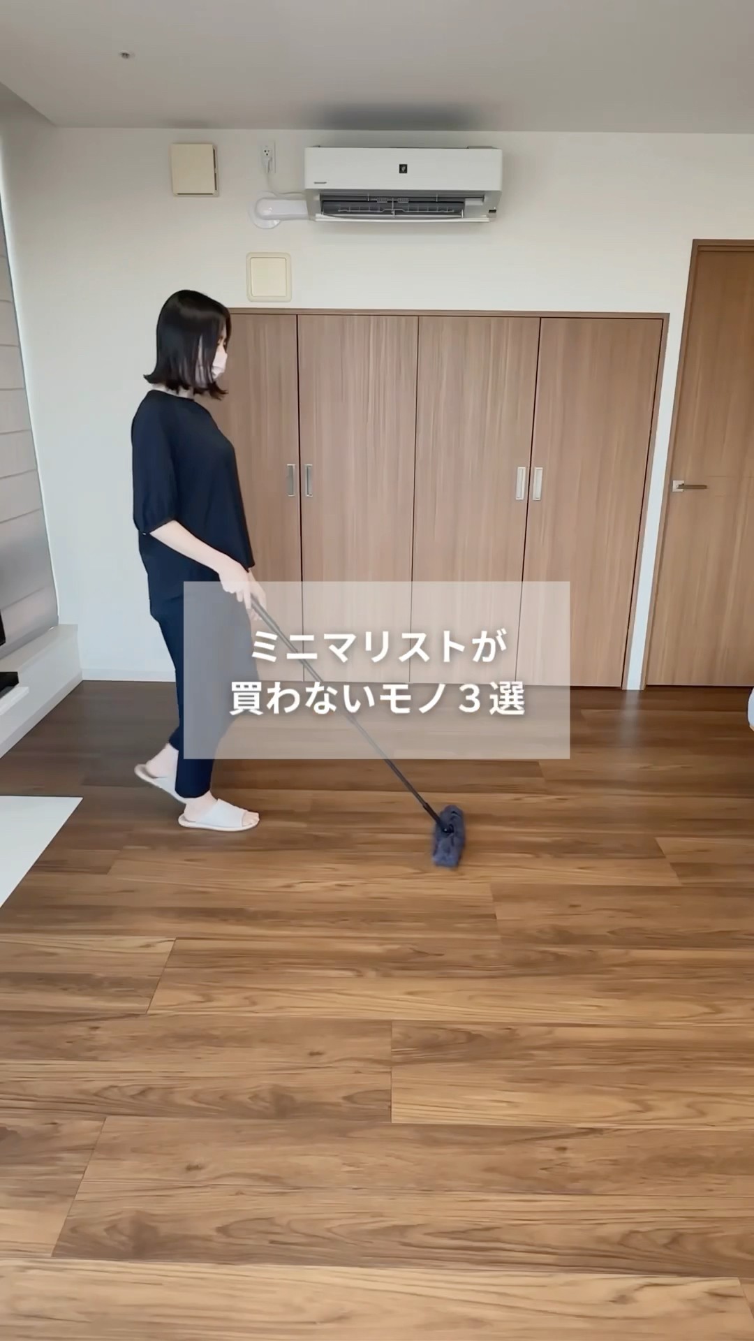 ミニマリスト】買わないモノ3選 - YouTube