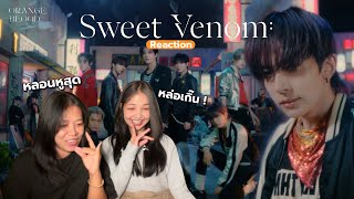 REACTION ENHYPEN ‘Sweet Venom’ MV | มาแล้วจ้าสวีทฮิฮี้ยยยยยยย🧡