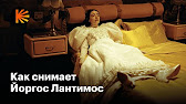 Кинопоиск | Как снимает...