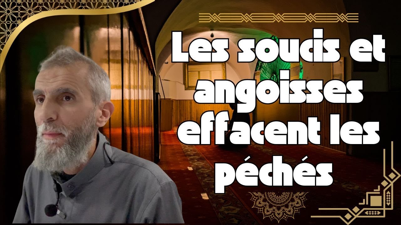 ✔️ Les soucis et angoisses effacent les péchés