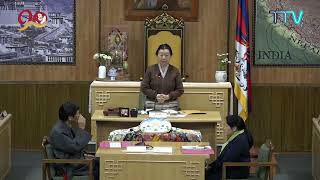 དཔལ་ལྡན་ཚོགས་གཙོ་མཆོག་གི་ཚོགས་འདུ་མཇུག་བསྡོམས་ཀྱི་གསུང་བཤད།