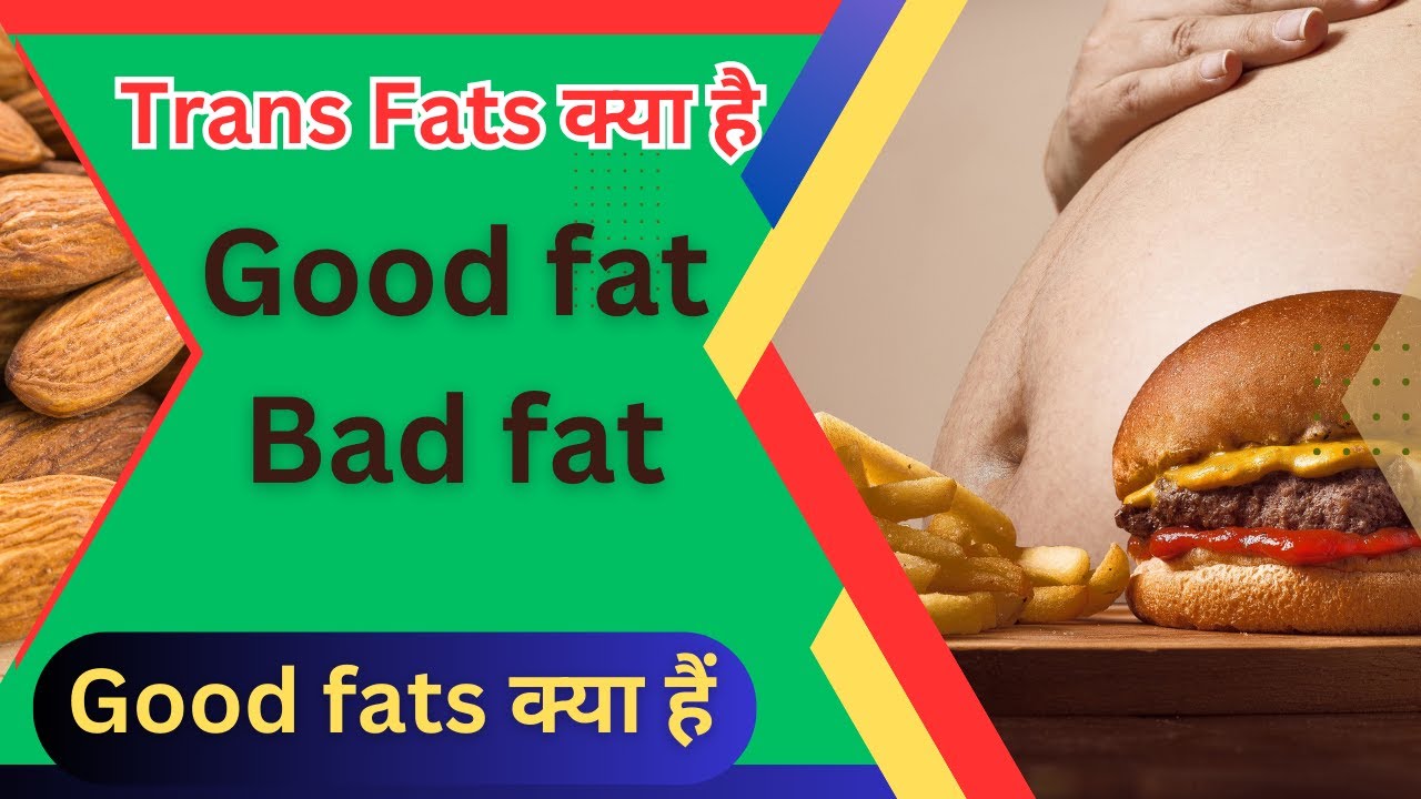 Good Fat fat kis kis chij mein Paya jata hai fat kisme milta hai