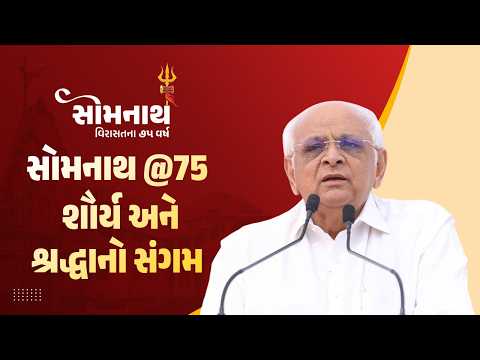 PM Modi Inspiring Cultural Nationalism & India’s Civilizational Pride | #Sanatan #Somnath