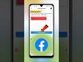 Facebook page ka name kaise change kare | How to change facebook page name #techfrack #shorts