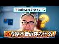 聊聊Sora的倒下，以及为什么倒下