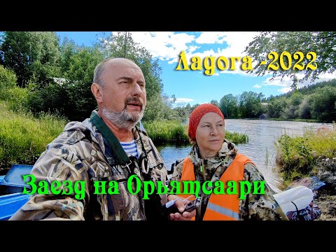 #1 Водномоторный поход