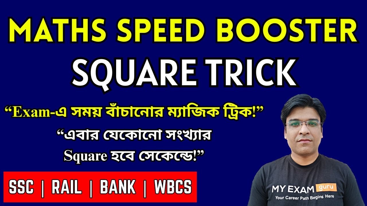 MATHS SPEED BOOSTER: 3 | Square Trick | Competitive Exams Math Fast ...
