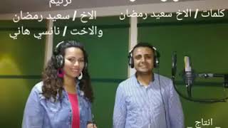 ترنيمة تحتار وتفكر