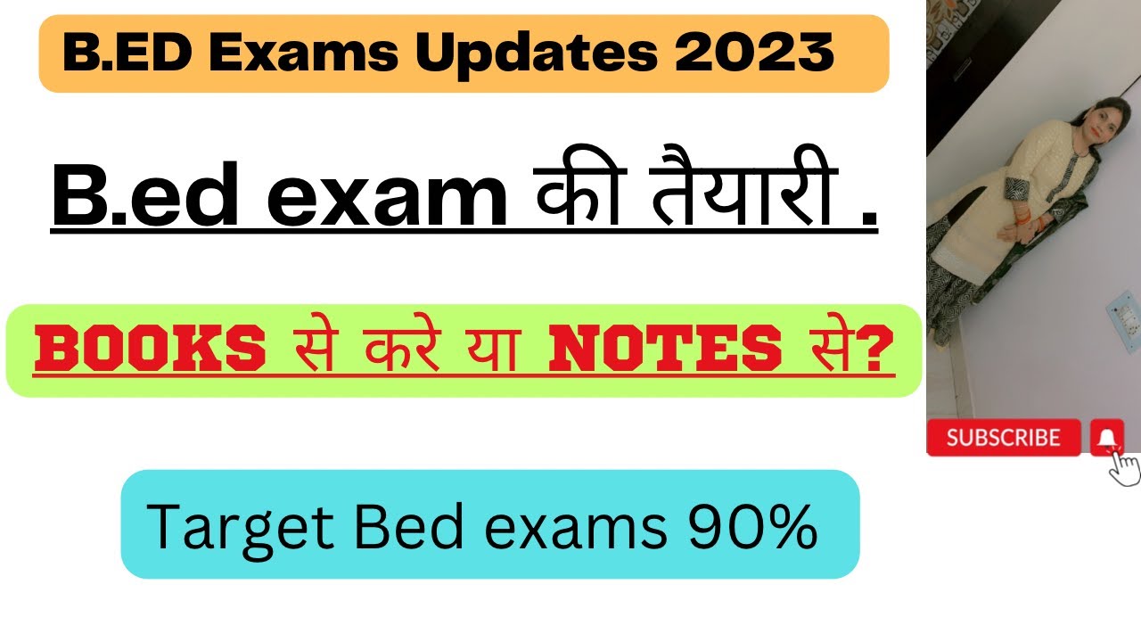 B.Ed exam की तैयारी Books से करे या Notes से?