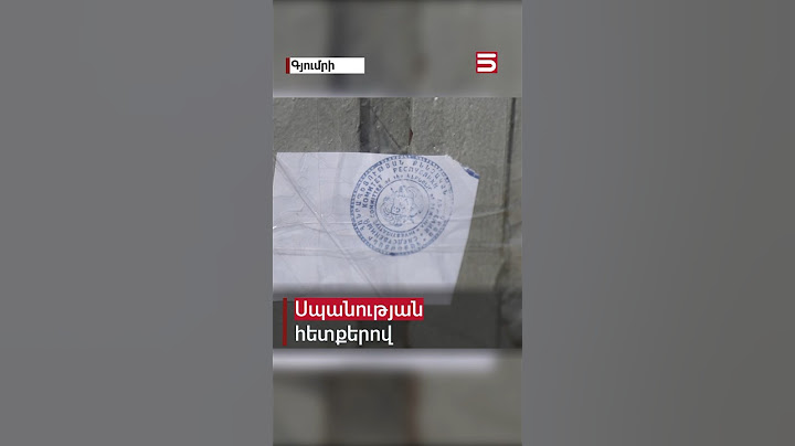 Մոր աճյունափոշին հայրական տուն է բերել, քրոջ նեխած դին գտել. սարսափելի սպանության մանրամասները #5tv