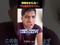 【海外の反応】日本で財布を落とした外国人…数日後の結末に世界が驚愕