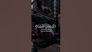 سورة الروم♥️#قرآن #قران_كريم #قران_كريم_بصوت_جميل_جدا #محمد_صديق_المنشاوي القارئ محمد صديق المنشاوي
