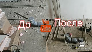 Влог, работа на стройке, Андрей строитель, расспайка ППР (1часть)