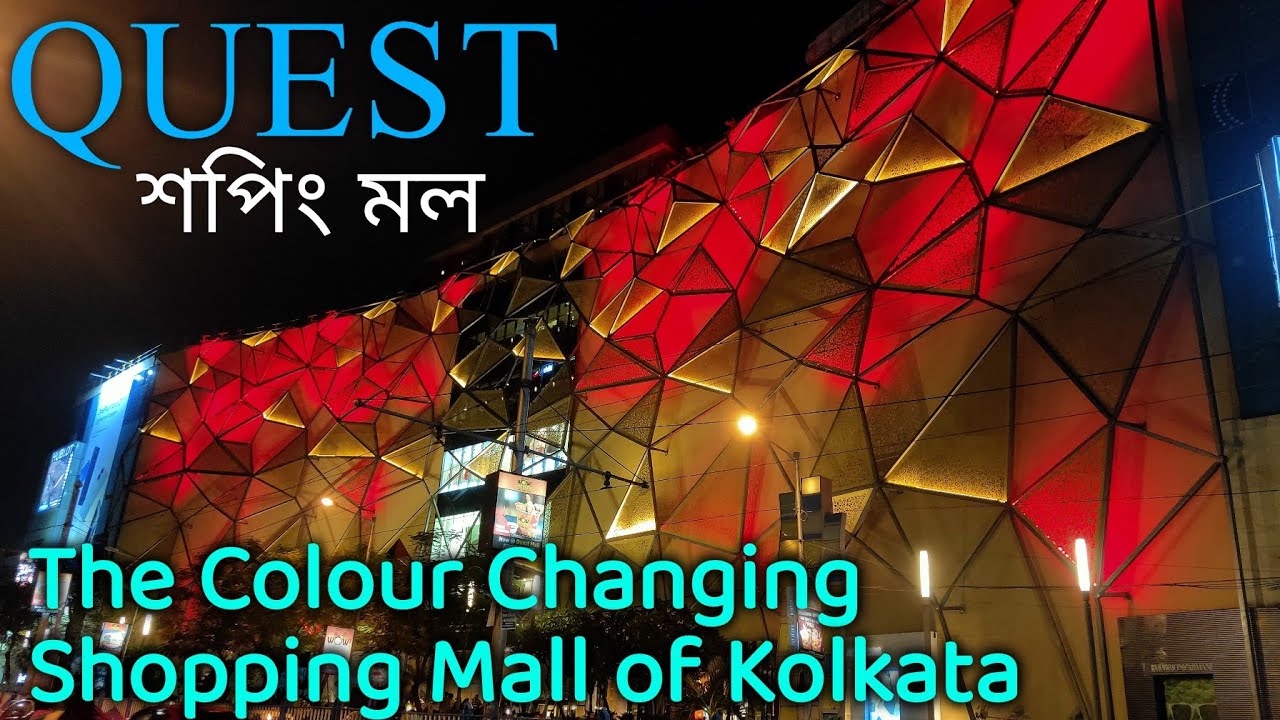 Avani Riverside Mall Howrah, Shopping Malls in Kolkata / Calcutta