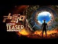 Saakshyam Official Teaser: Sreenivas & Pooja Hegde 🎬