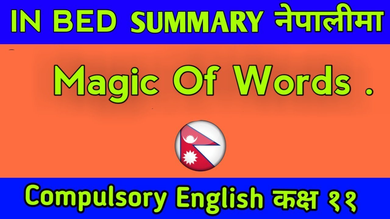 In Bed SUMMARY नेपालीमा । Class11 compulsory English