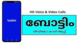 അറബ് രാജ്യങ്ങളിലേക്ക് വീഡിയോ കാൾ ചെയ്യാം ! HD Calling | Botim screenshot 5