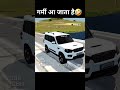 गर्मी आ जाता है🤣🤣🤣#indianvehicles simulator3d#trending#02 #nishudeswal#abhinav #Mrindiangamer002