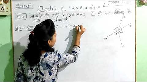 9th class maths chapter 6 ex.6.1 que.3,4 in hindi||9th class maths in hindi||9th maths chapter 6||