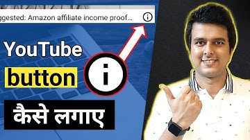 How to add i button in YouTube Videos | Add cards to Youtube video 2020 | YouTube cards tutorial |