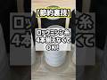【節約裏技】ロックミシン糸は4本揃えなくてもOK！ #洋裁 #ハンドメイド #ソーイング