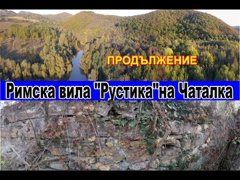 Видео: В древно селище в района на Оттраненски те открили лицето на Богородица - Алтернативен изглед