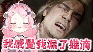 【烟花精華】惡靈古堡9：安魂曲 - 哪一類型的人會喜歡玩惡靈古堡 2026/03/01