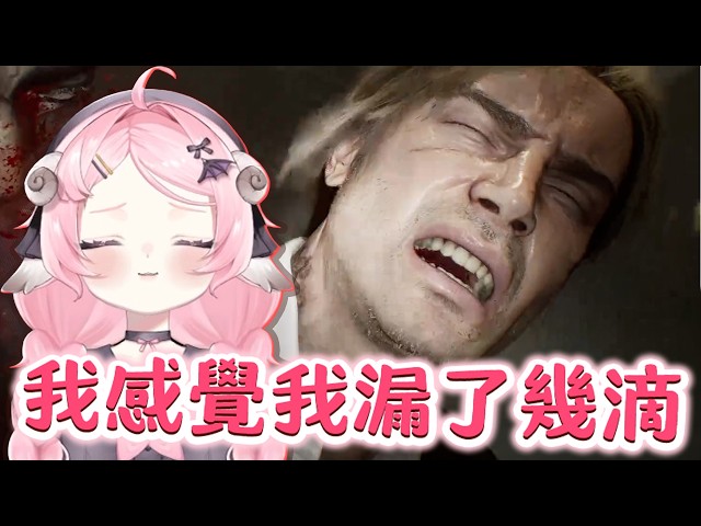 【烟花精華】惡靈古堡9：安魂曲 - 哪一類型的人會喜歡玩惡靈古堡 2026/03/01