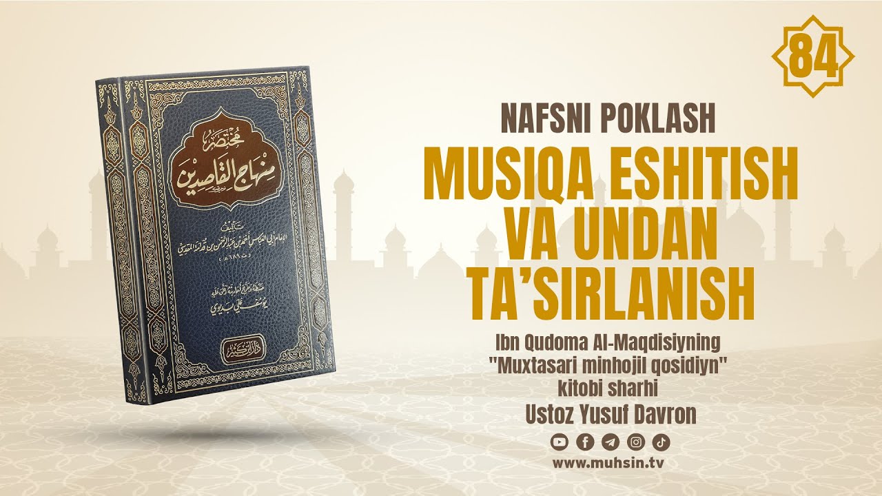 84-dars | Musiqa eshitish va undan ta’sirlanish | Ustoz Yusuf Davron