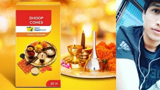 Black dhoop sandal for pooja samagri review || flipkart supermart dhoop agarbatti || Ashish Kumar