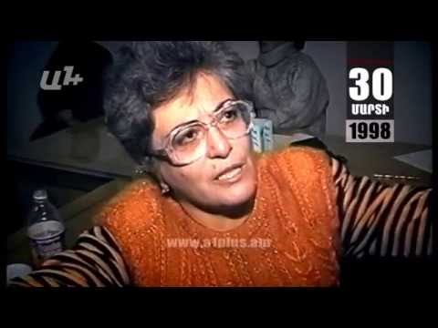 Օրացույց. 30-ը Մարտի.Ռոբերտ Քոչարյանը դարձավ ՀՀ նախագահ