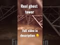 REAL Ghost tower | అనుకోని అతిధి అరుపులు
