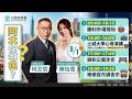 2026/08/01  阿北來中和錦和公園、樂華夜市囉！陳怡君