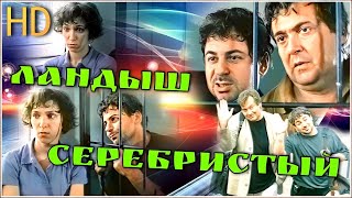 Ландыш серебристый (2000) HDTV