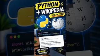 Python Can Read Wikipedia 🤯 | Wikipedia Summary with Python #shorts