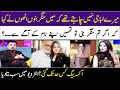 Aima Baig&#39;s Exclusive Interview | Pakistani Singer | Super Over | SAMAA TV