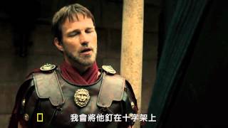 Killing Jesus 60S Final