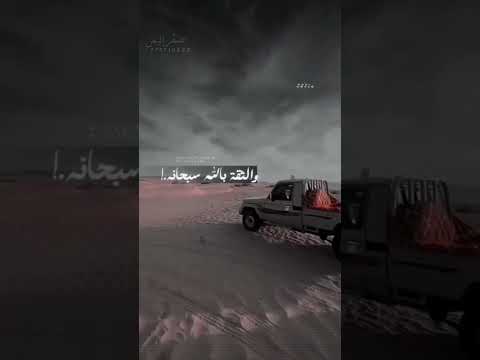 تصميم شيلاتت سالم المسعودي على الباري توكل مايعوقه اي عائق على الباري جديد وحصريا 2025
