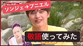 Btobだから面白い なんでも質問コーナー Youtube Btobだから面白い なんでも質問コーナー Youtube