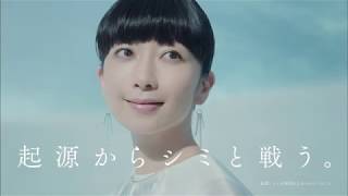 持田香織 Cm 最新一覧 Cm Navi