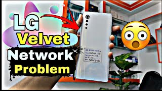 LG Velvet Network Problem Solution #networkproblem #lg #velvet #lgvelvet5g #sony #usedphone #viral screenshot 4