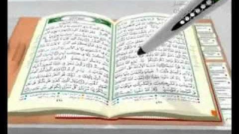 youtube pen quran Reading يوتيوب مصحف القلم الناطق للتجويد