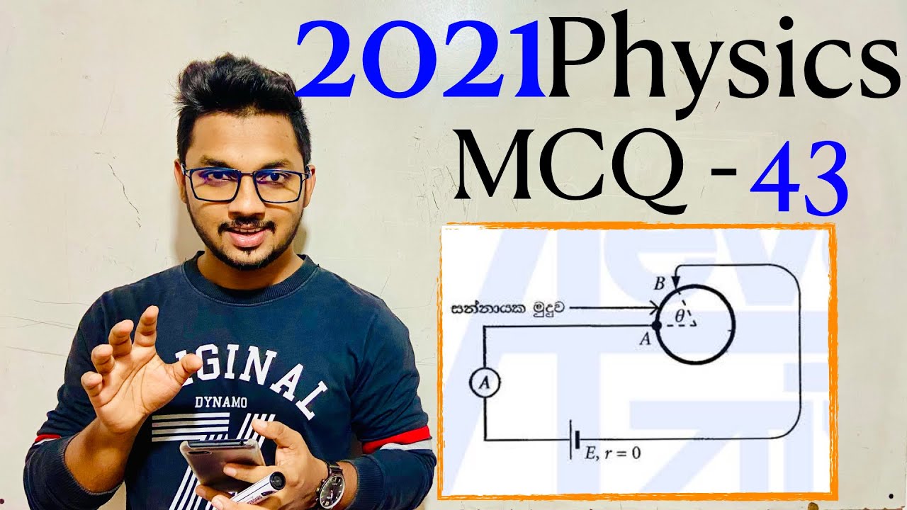 2021 Physics MCQ - 43  | By Sandun K. Dissanayaka | Channel A+