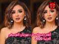 أنغام شنطة سفر مهرجان الموسيقى العربية اغاني ميوزك