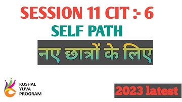 session 11:  session #06 BS -CIT SELF PATH ANSWER