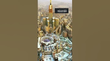 سورة القارعة #القرآن_الكريم