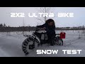 2x2 ULTRA BIKE. Best off-road E-bike. Electric Rokon